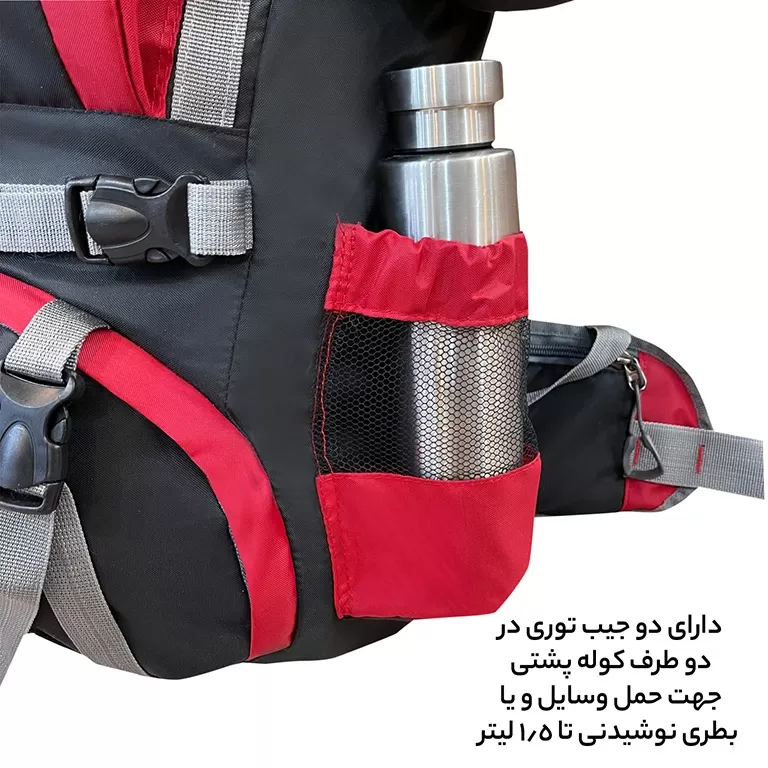 کوله پشتی کوهنوردی Forward مدل FCLT403