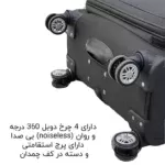 چمدان خلبانی Forward مدل FCLT5585