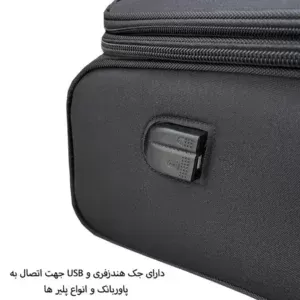 جک usb چمدان خلبانی فوروارد Forward مدل FCLT5588 EASY TRAVEL (چرخ دوبل)