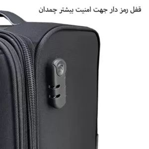 قفل چمدان خلبانی فوروارد Forward مدل FCLT5588 EASY TRAVEL (چرخ دوبل)