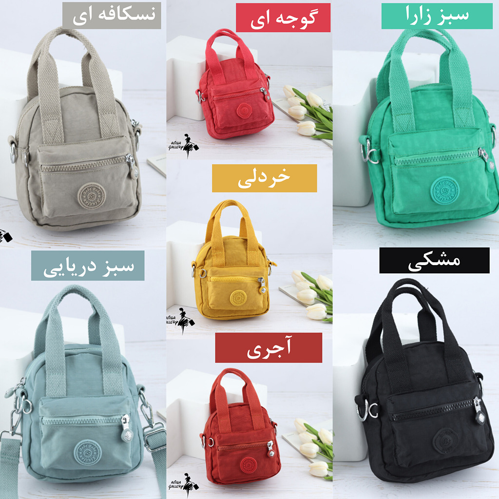 کیف دوشی BOBO مدل BO750-1