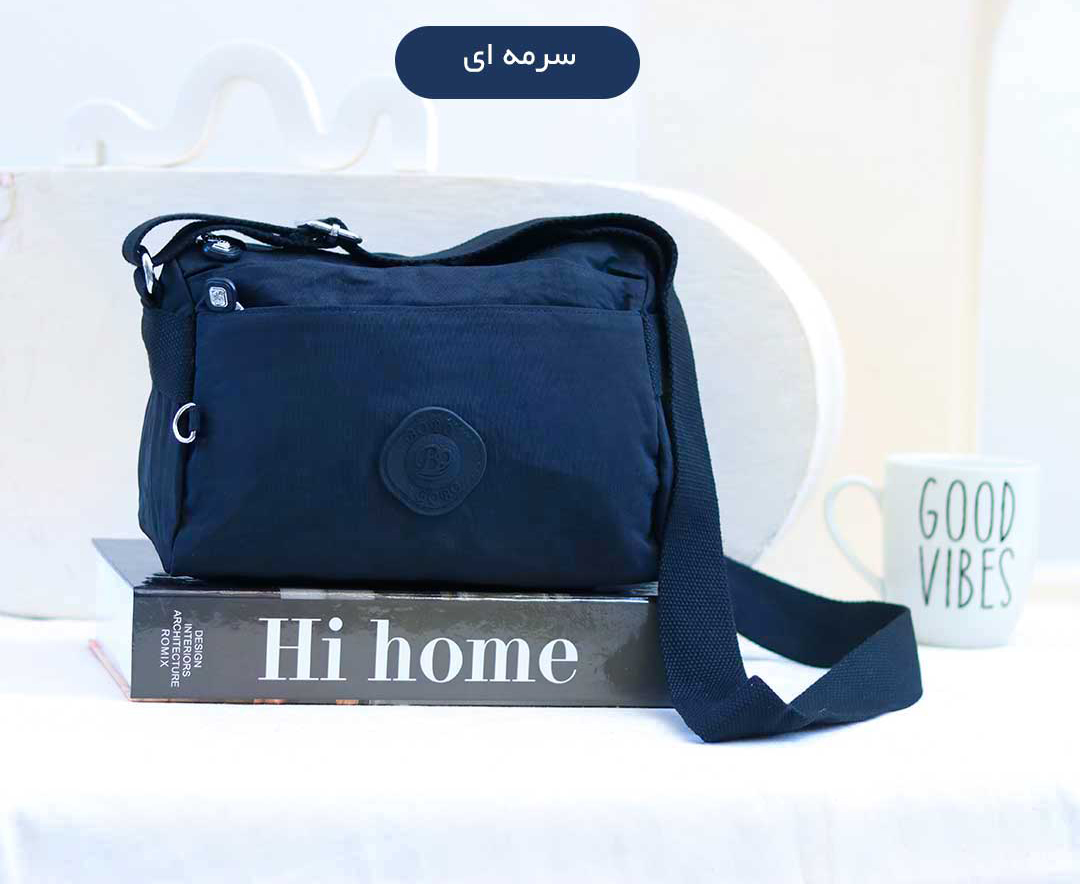 کیف دوشی BOBO مدل 1620