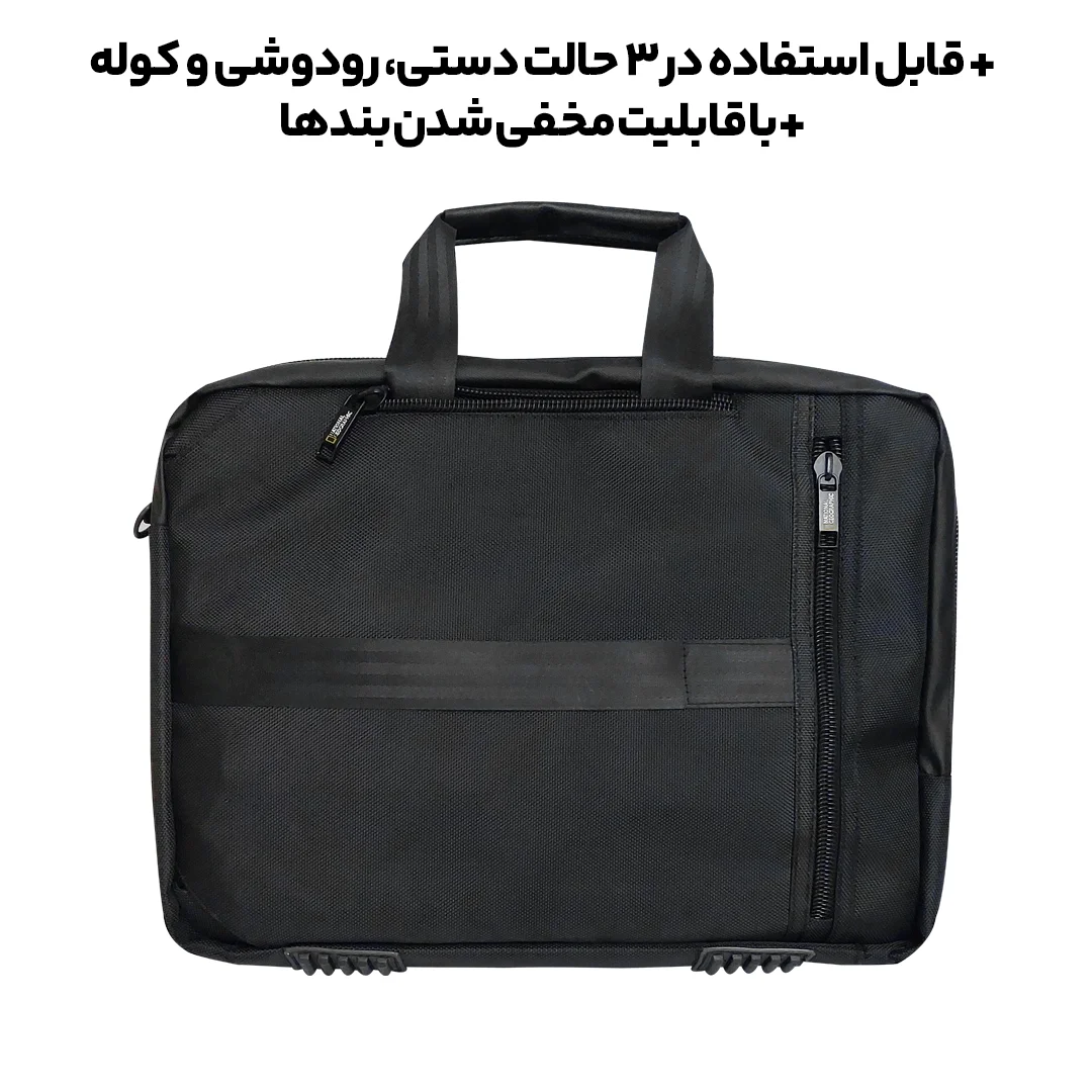 کیف اداری National Geographic مدل Darvin