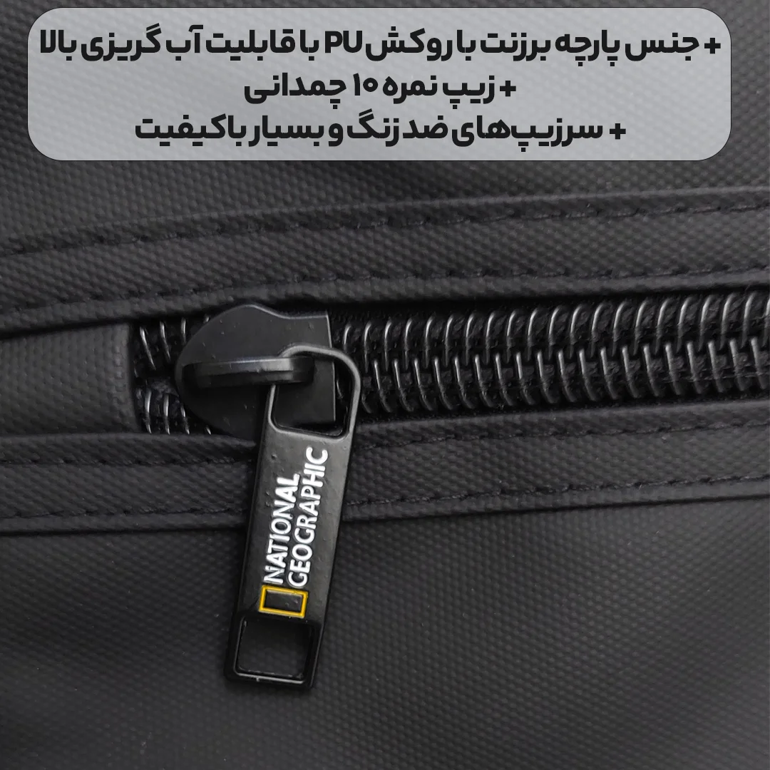 کیف اداری National Geographic مدل Darvin