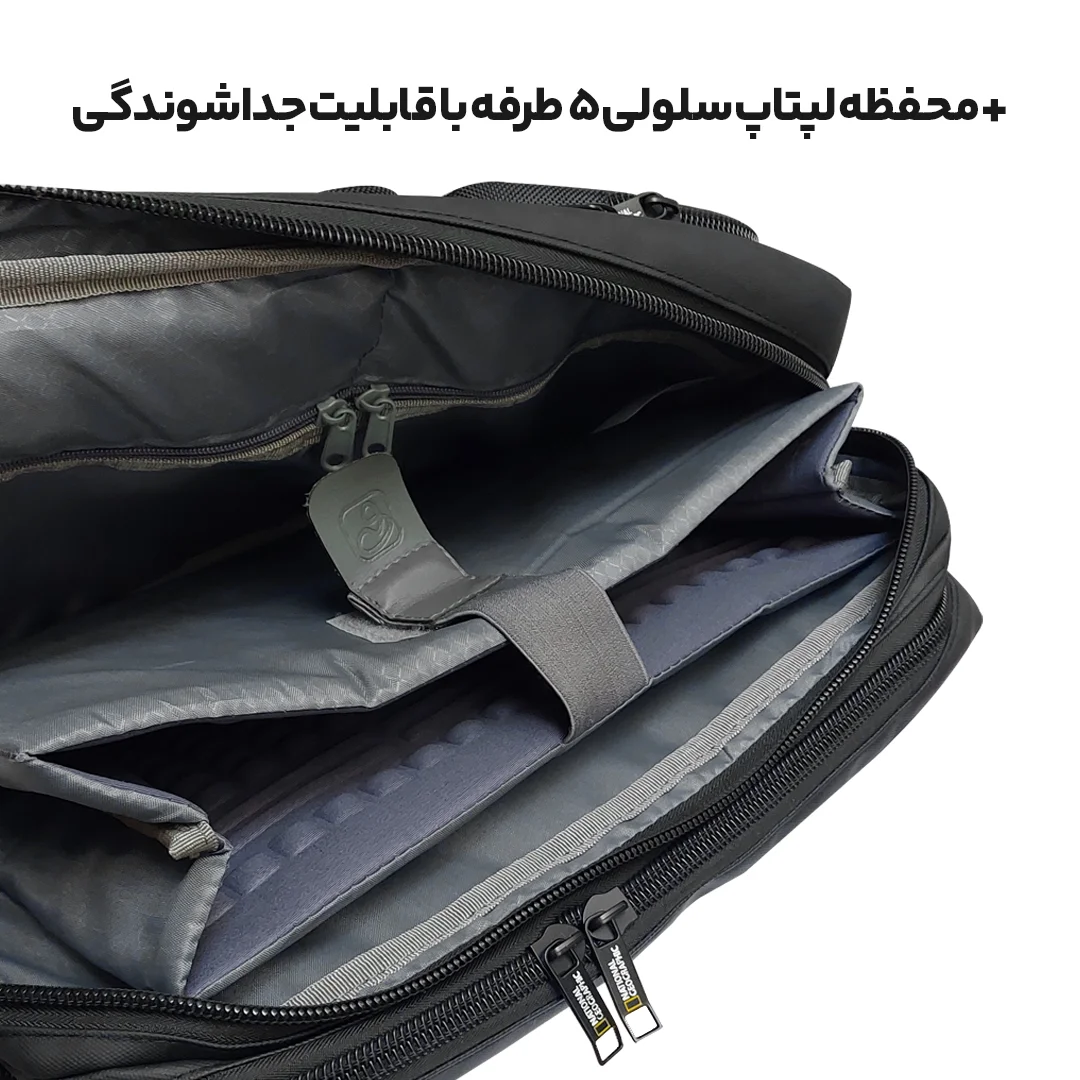 کیف اداری National Geographic مدل Darvin