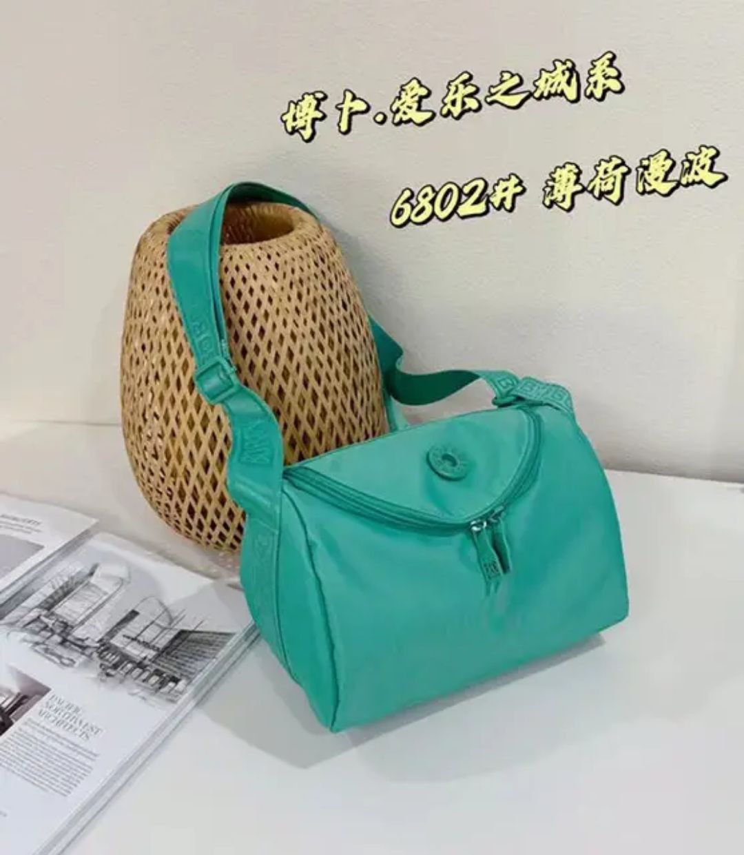 کیف دوشی BOBO مدل BO6802