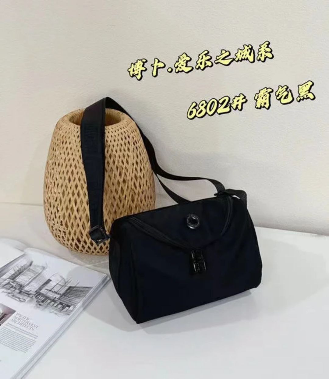کیف دوشی BOBO مدل BO6802