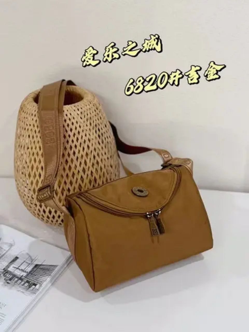 جیب کیف دوشی BOBO مدل BO6802