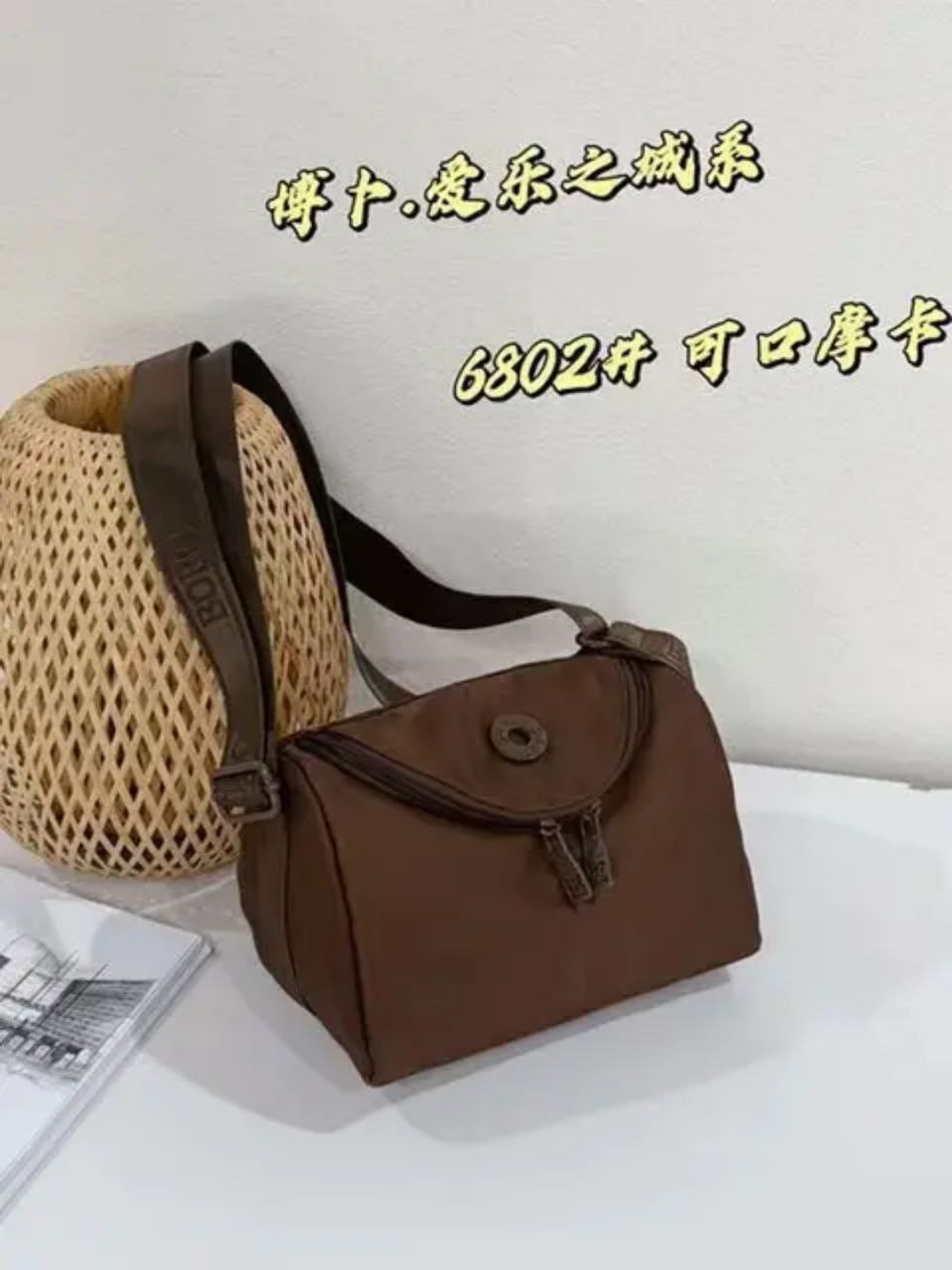 مشخصات کیف دوشی BOBO مدل BO6802