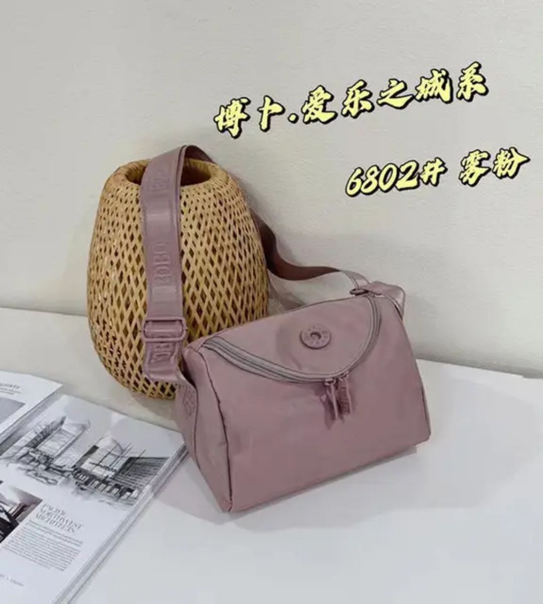 کیف دوشی BOBO مدل BO6802