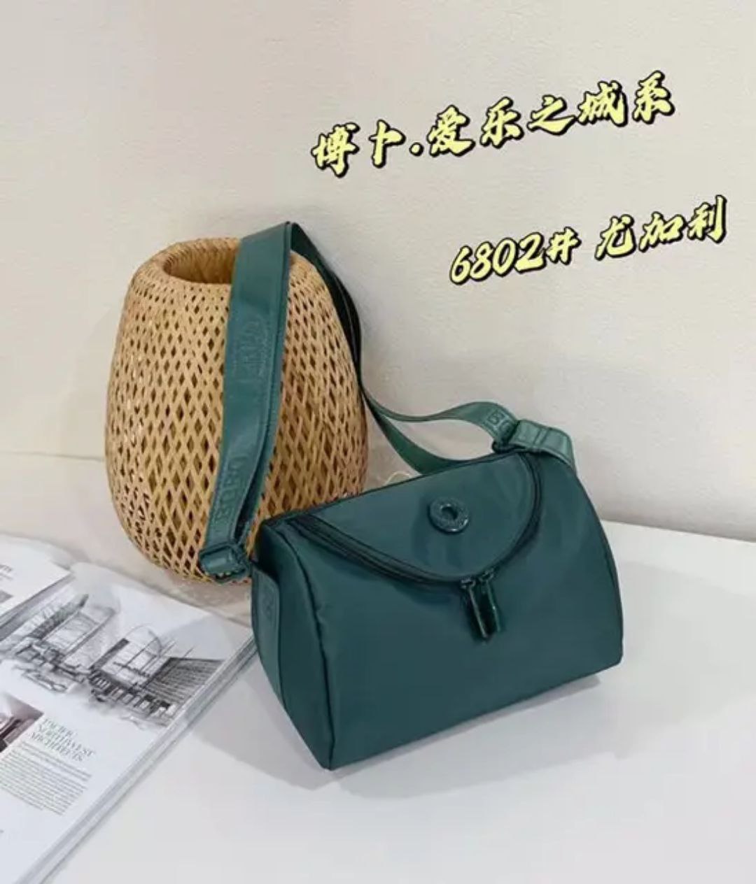 حمل کیف دوشی BOBO مدل BO6802