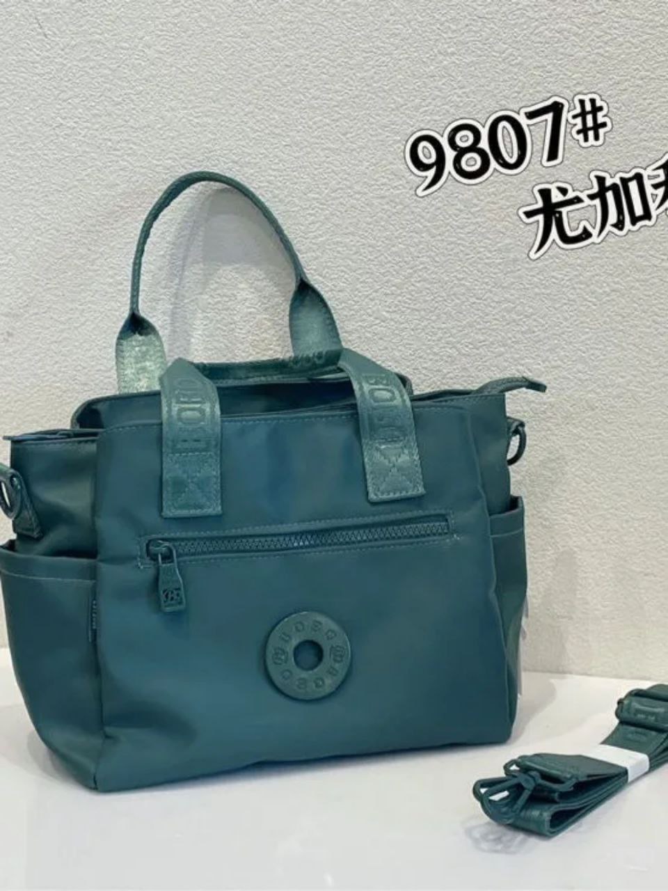 کیف دوشی BOBO مدل BO9807