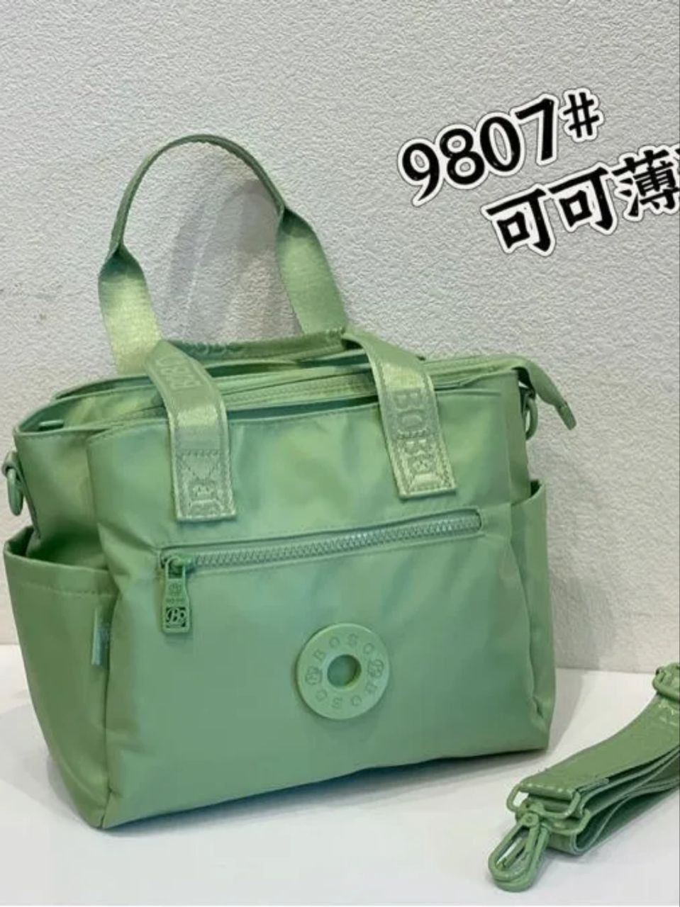 کیف دوشی BOBO مدل BO9807
