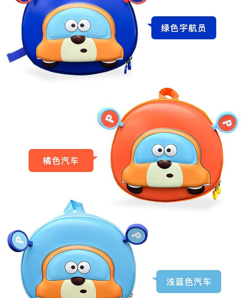 کیف خردسال مدل Bear
