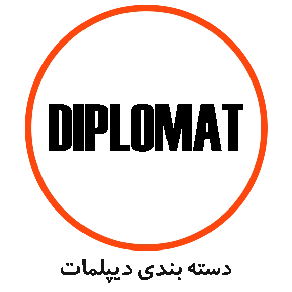 دسته بندی دیپلمات