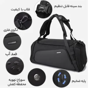 مشخصات ساک اسپرت Bange مدل BG-1917