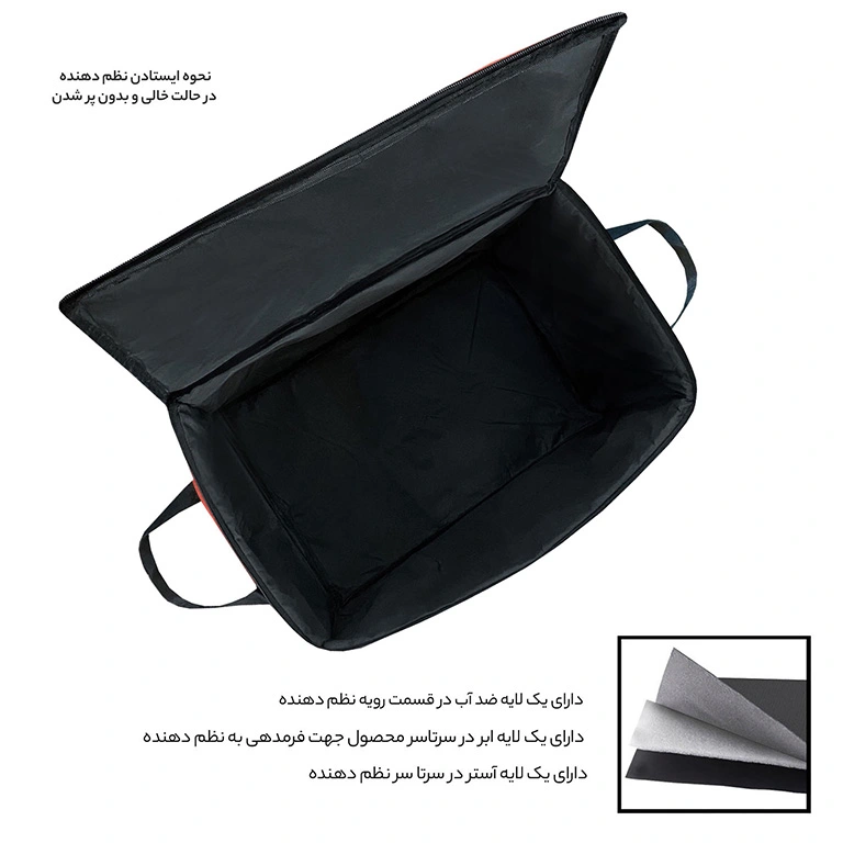 نظم دهنده سفری و کمد Forward مدل FCLT2234