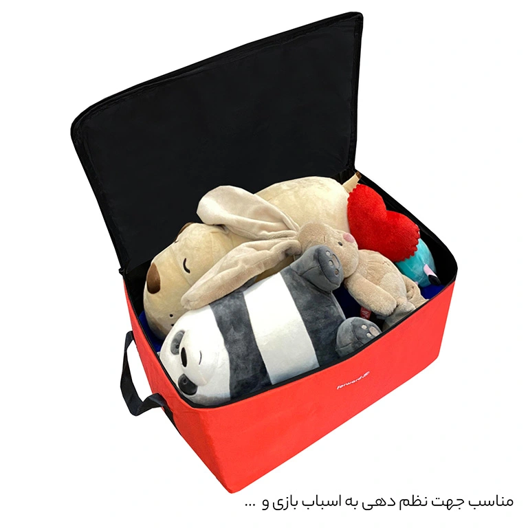 نظم دهنده سفری و کمد Forward مدل FCLT2234