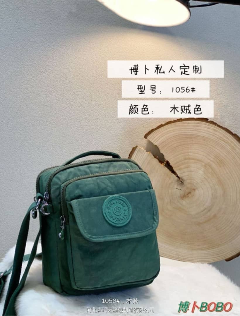 حمل کیف دوشی BOBO مدل BO1056