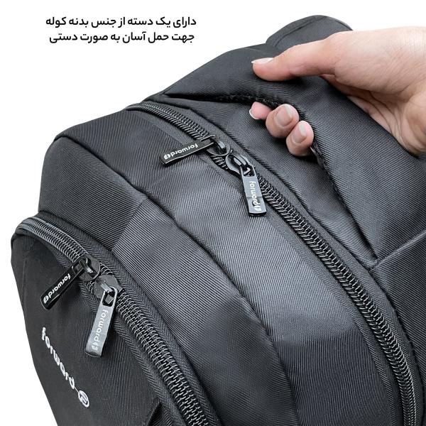 زیپ کوله پشتی لپ تاپ فوروارد مدل FCLT6699