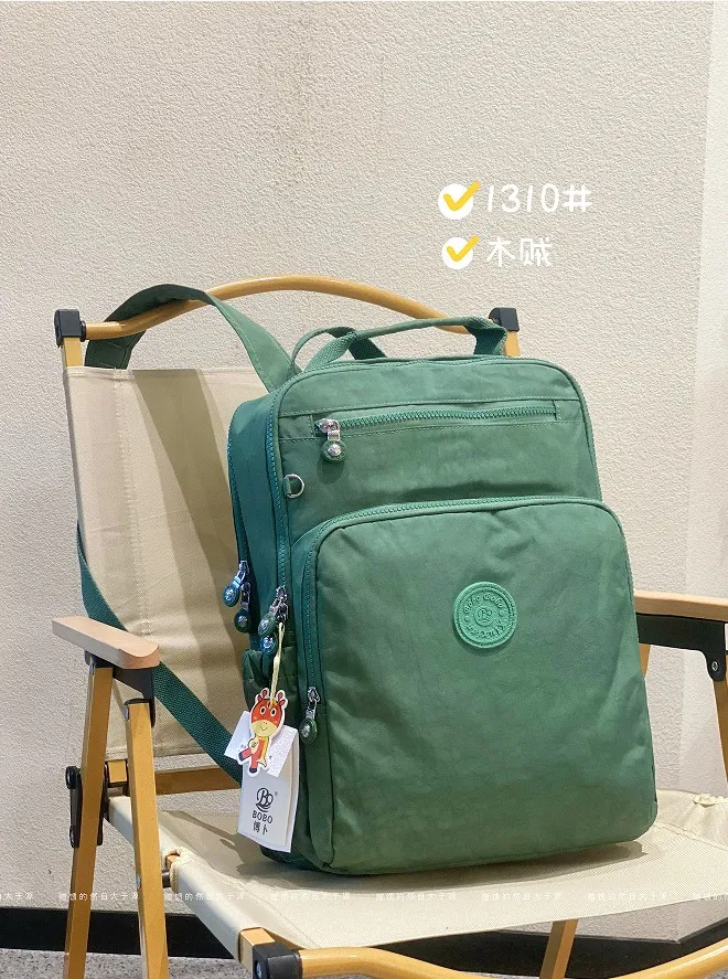 کوله پشتی BOBO مدل BO1310