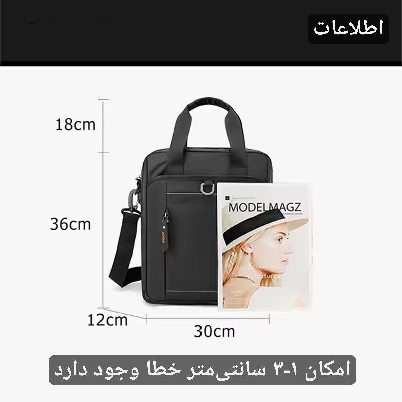 کیف دوشی AOTIAN مدل AN4550