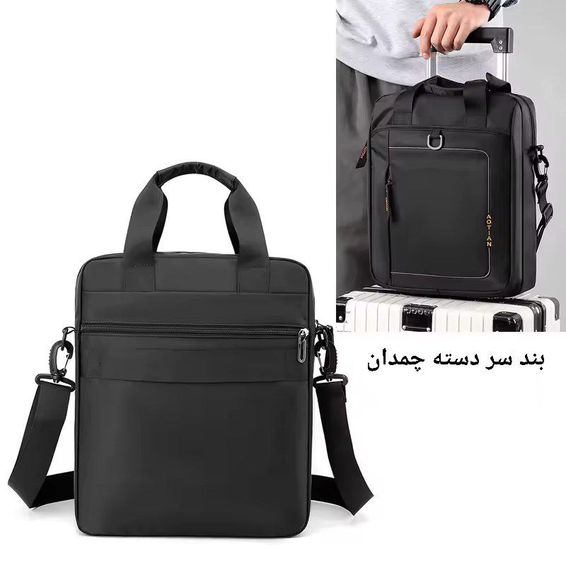 کیف دوشی AOTIAN مدل AN4550