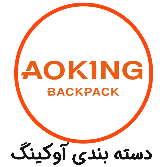 دسته بندی آوکینگ