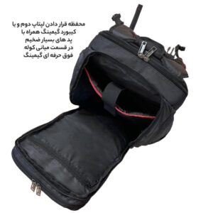جیب کوله پشتی چرخدار لپ تاپ فوروارد مدل FCLT550017