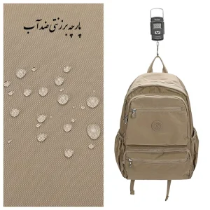 حمل کوله پشتی Mindesa مدل MA8748L