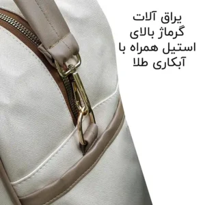 مشخصات ساک سفری Forward مدل FCLT3348 Happy Journey