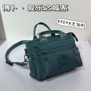 حمل کیف دوشی دستی بوبو مدل 8904