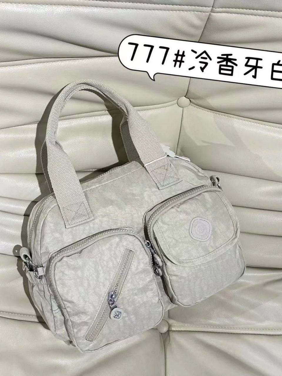 کیف دوشی BOBO مدل BO777