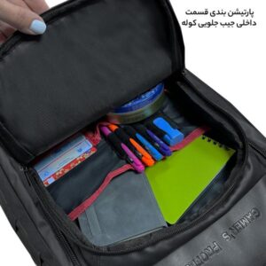 جیب کوله پشتی چرخدار لپ تاپ فوروارد مدل FCLT550017