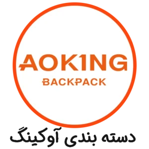 دسته بندی آوکینگ