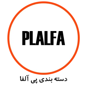 پی آلفا