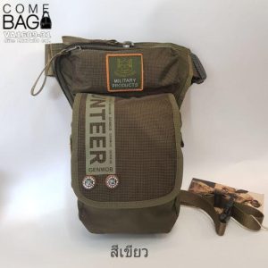کیف کمری VOLUNTEER مدل VR1609-31