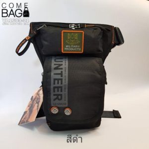 کیف کمری VOLUNTEER مدل 31-1609