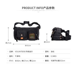 کیف کمری VOLUNTEER مدل VR1609-20