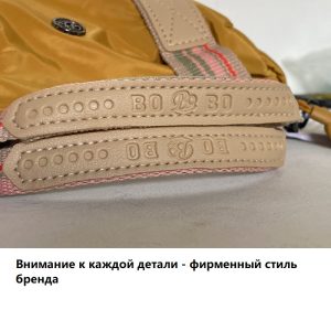 مشخصات کیف دوشی دستی BOBO مدل 5022