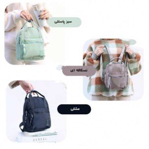 مشخصات کوله پشتی BOBO مدل 3072