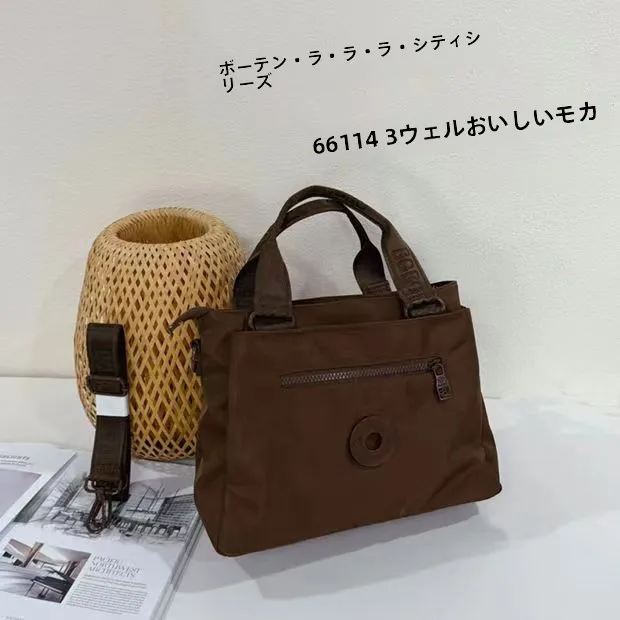 کیف دوشی BOBO مدل 3-66114
