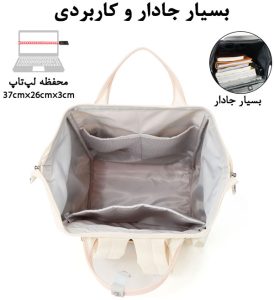 محفظه کوله پشتی Himavari مدل 1027