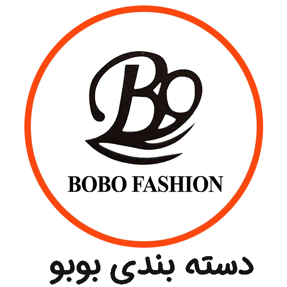 دسته بندی بوبو