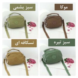 کیف دوشی BOBO مدل 9056