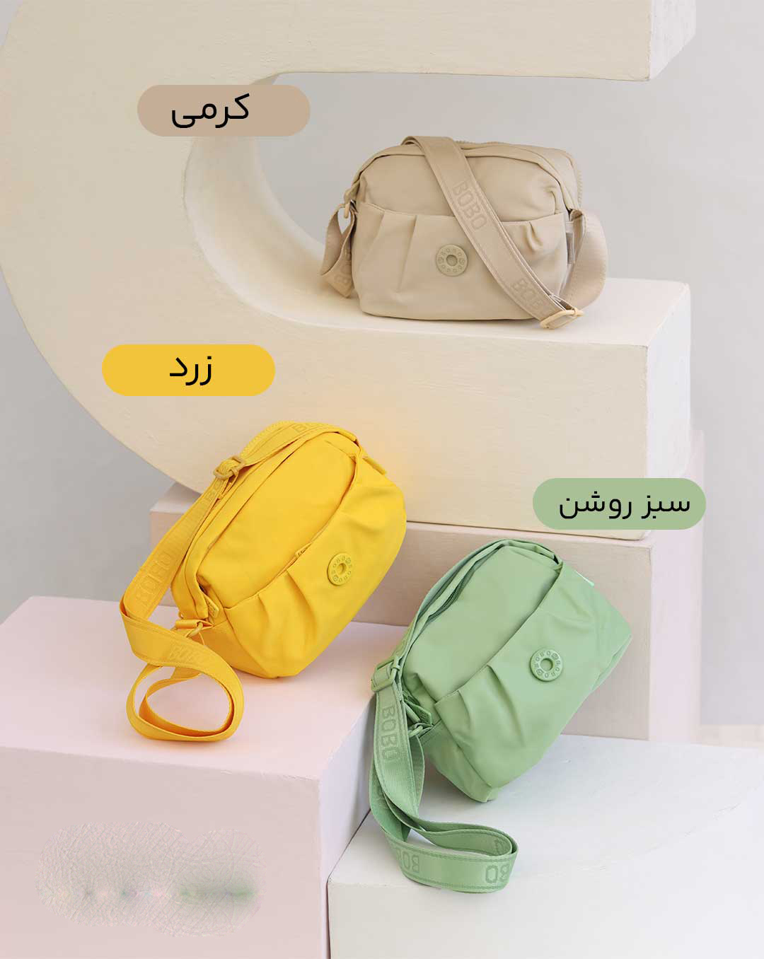 کیف دوشی BOBO مدل 5305