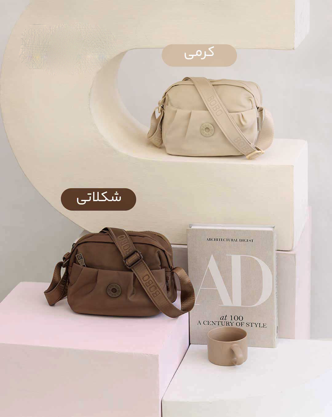 جیب کیف دوشی BOBO مدل 5305