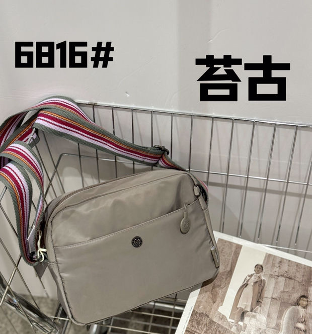 کیف دوشی BOBO مدل 6816