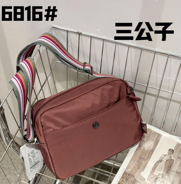 کیف دوشی BOBO مدل 6816