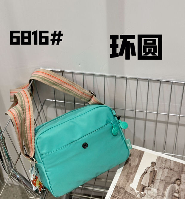 کیف دوشی BOBO مدل 6816
